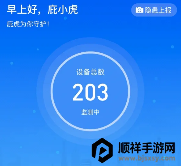 �ӻ�(��������app)