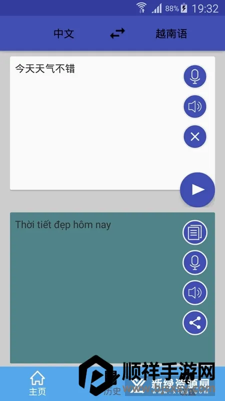 Խ���﷭��(��Խ��������)