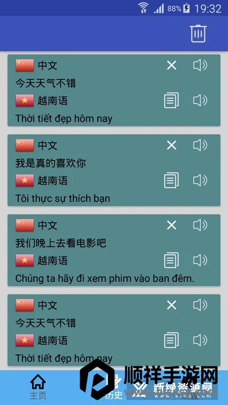 Խ���﷭��(��Խ��������)