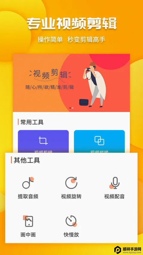 ��Ƶ�����������ֻ���