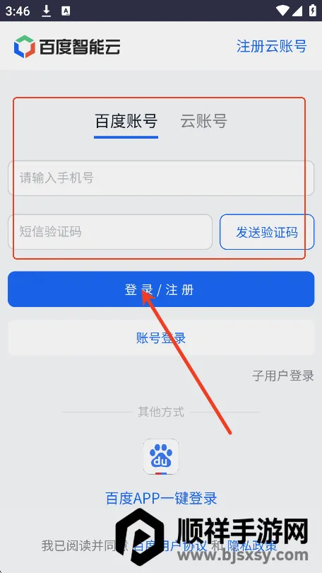 ����(Ӧ������ƽ̨)