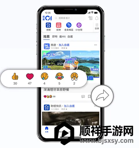 ���012026�ٷ����°汾