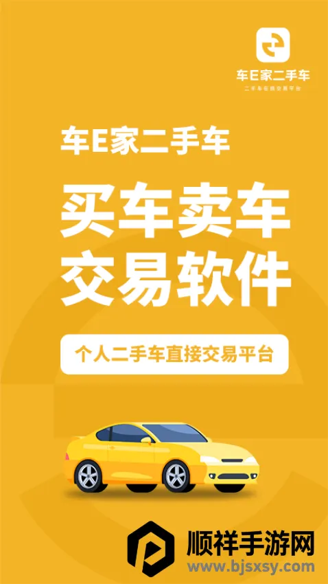 ��E�Ҷ��ֳ�(���ֳ�����ƽ̨)