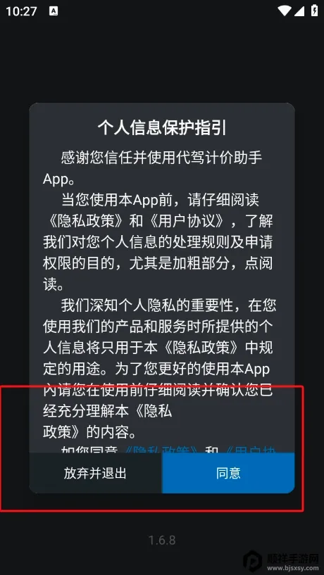 ���ݼƼ����������ֻ���