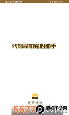 ���ݼƼ����������ֻ���