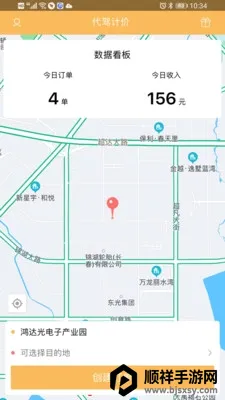 ���ݼƼ����������ֻ���