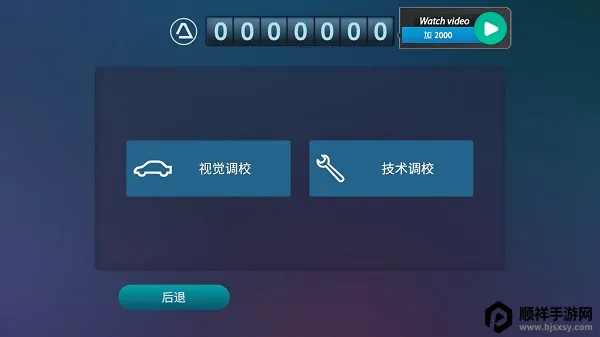 ��ʻ��2026���°汾