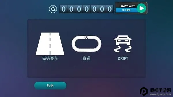 ��ʻ��2026���°汾