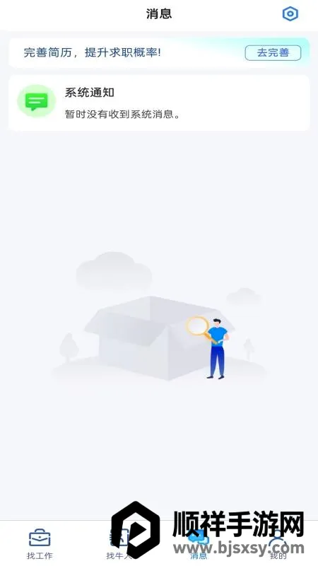 ĴֱָƸ�����ֻ���