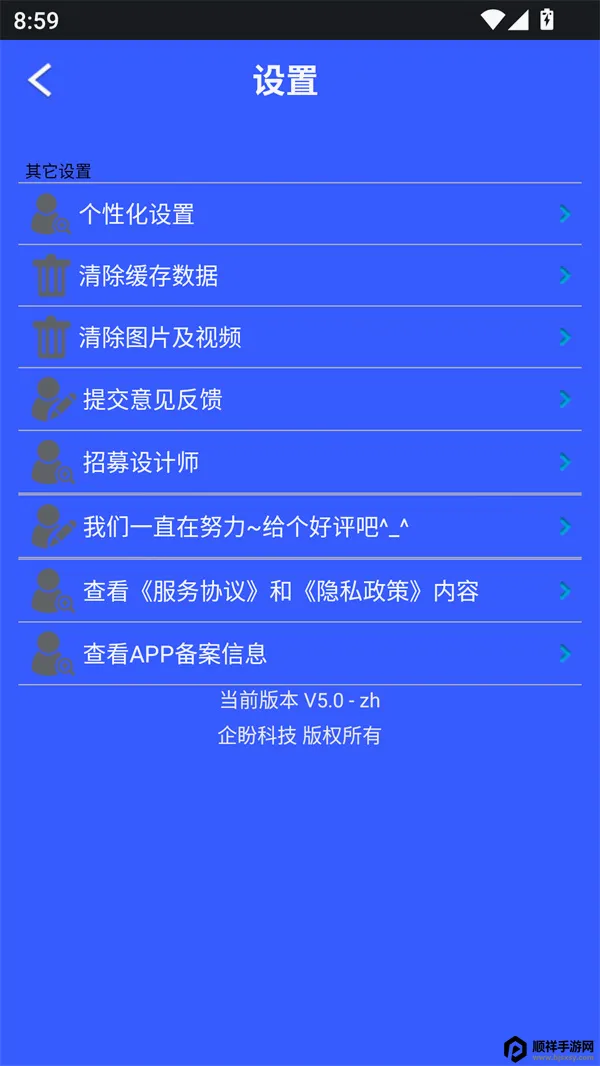 水印助手2026官方最新版本 水印助手2026官方最新版本