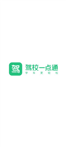 ��Уһ��ͨ2026���°汾