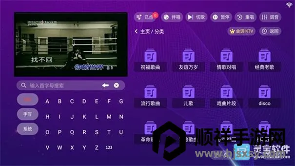 ���KTV���ϵͳ