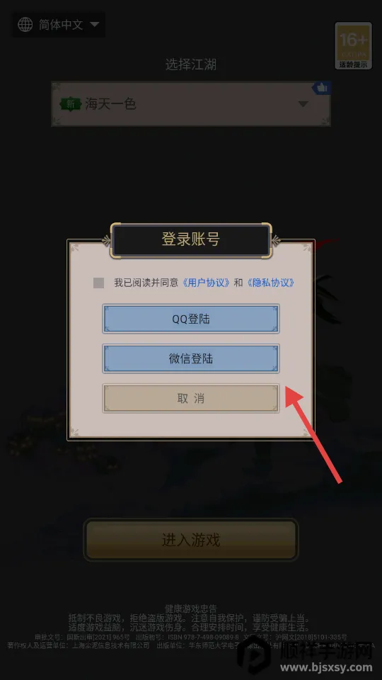 ����ǽ���(������������)