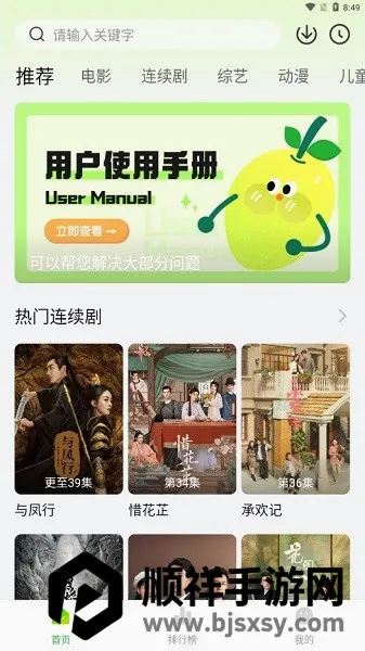 С����׷�粥������׿���ֻ���