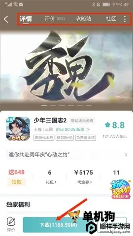 һԪ����ƽ̨(��Ϸ����ƽ̨)