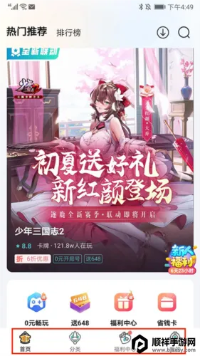 һԪ����ƽ̨(��Ϸ����ƽ̨)