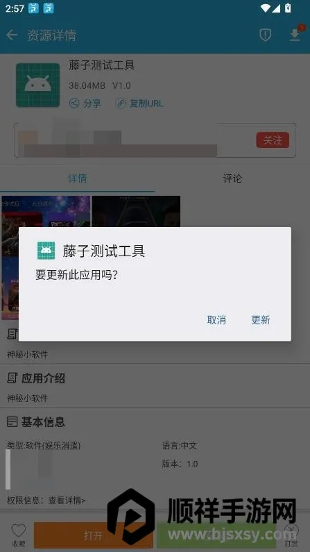 ���Ӳ��Թ���2026���°汾