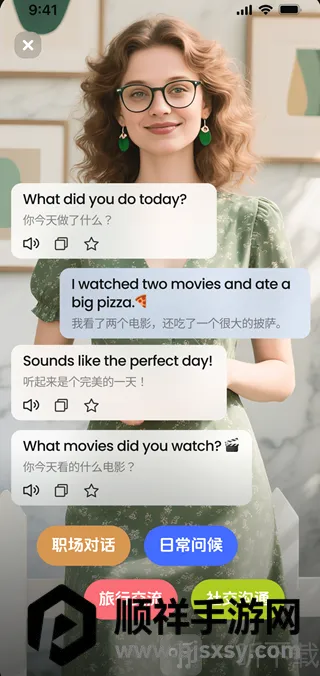 TalkFlow