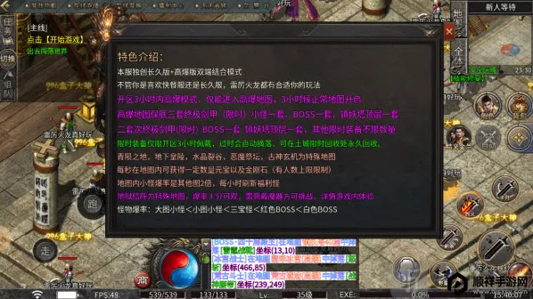 �������(���������淨��)