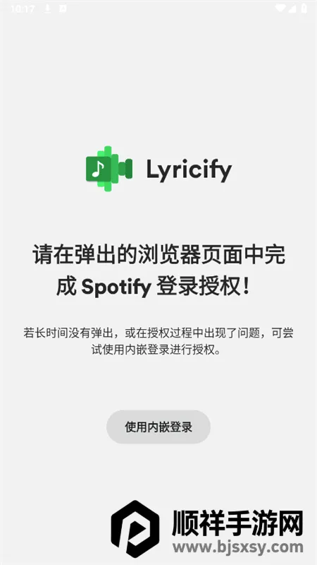 Lyricify�����ֻ���