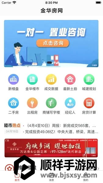 �𻪷�����׿���ֻ���