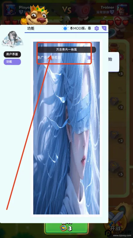 ͭ����֮ս(�����������淨)