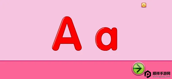 Starfall ABCs(儿童英语学习软件) Starfall ABCs(儿童英语学习软件)