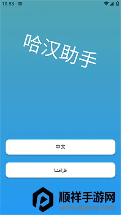 �������������ֻ���