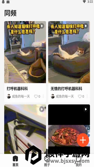ͬƵ��׿���ֻ���