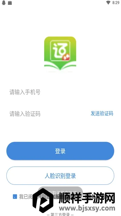 e��֤ͨ2026�ٷ����°汾
