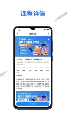 e��֤ͨ2026�ٷ����°汾