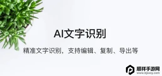 口袋扫描仪(文档扫描工具) 口袋扫描仪(文档扫描工具)
