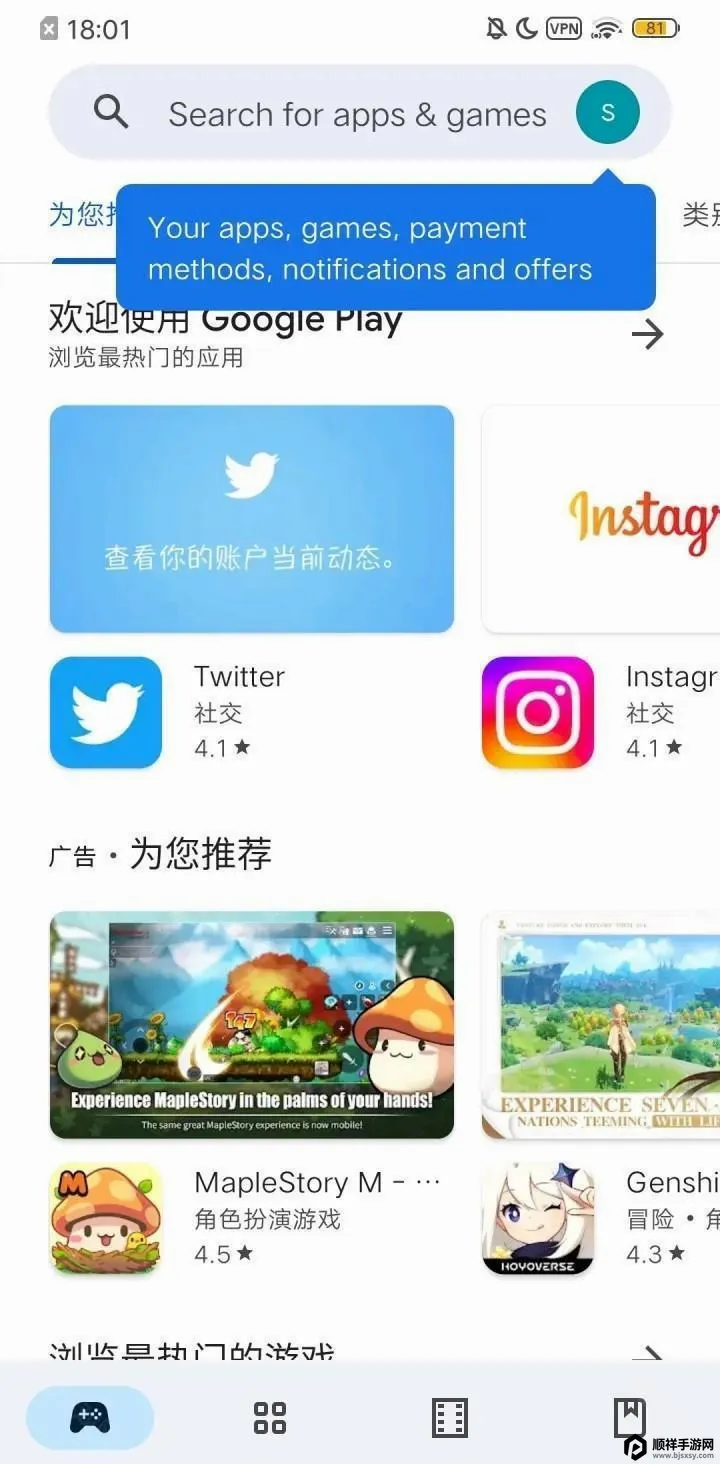 �ȸ�play(��Ϸ��������)