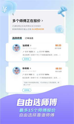 ��ʦ���Ҿ�ά��2026�ٷ����°汾