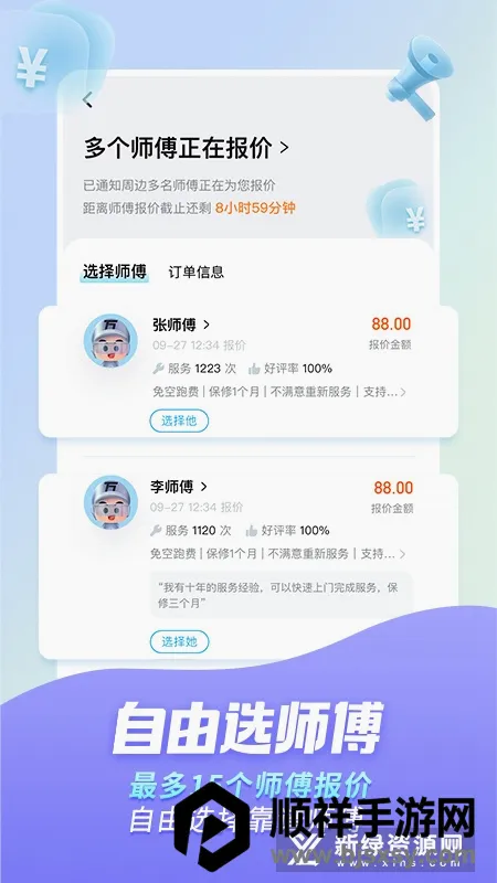 ��ʦ���Ҿ�ά��2026�ٷ����°汾