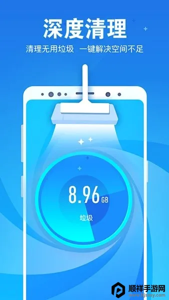 �ֻ��ܼҰ�׿���ֻ���