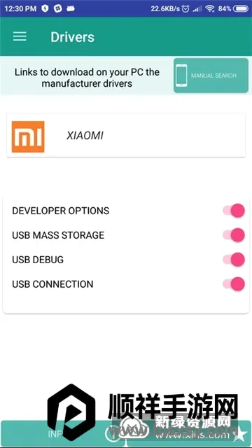 Drivers��׿usb����apk2026���°汾