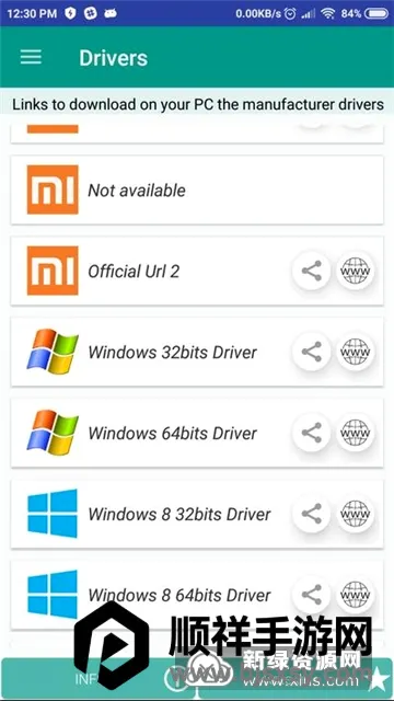 Drivers��׿usb����apk2026���°汾