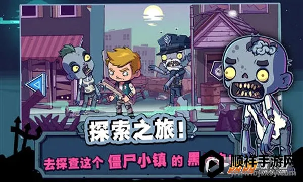 Zombies�����ֻ���