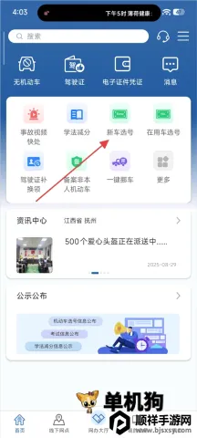 ����121232026�ٷ����°汾