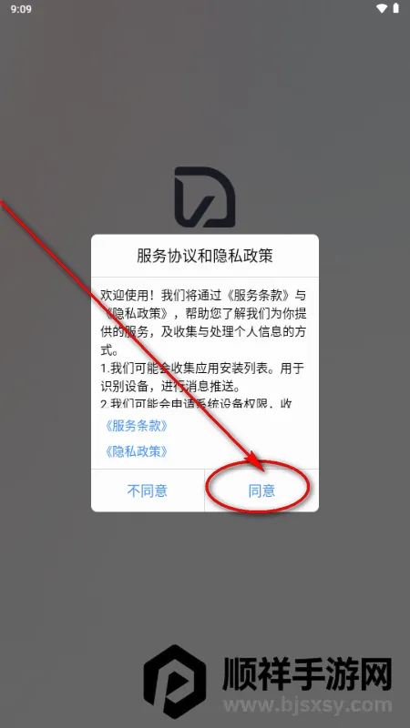 С��Go�綯��