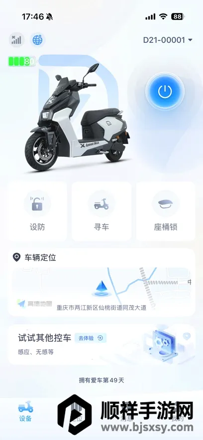 С��Go�綯��
