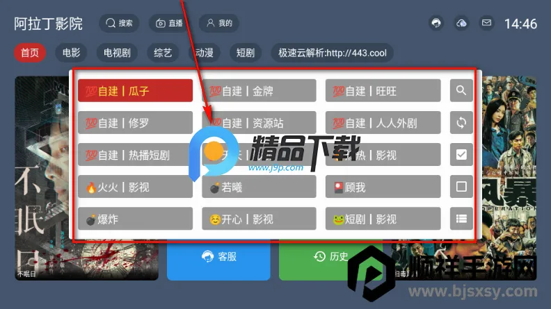 ������ӰԺ��׿���ֻ���