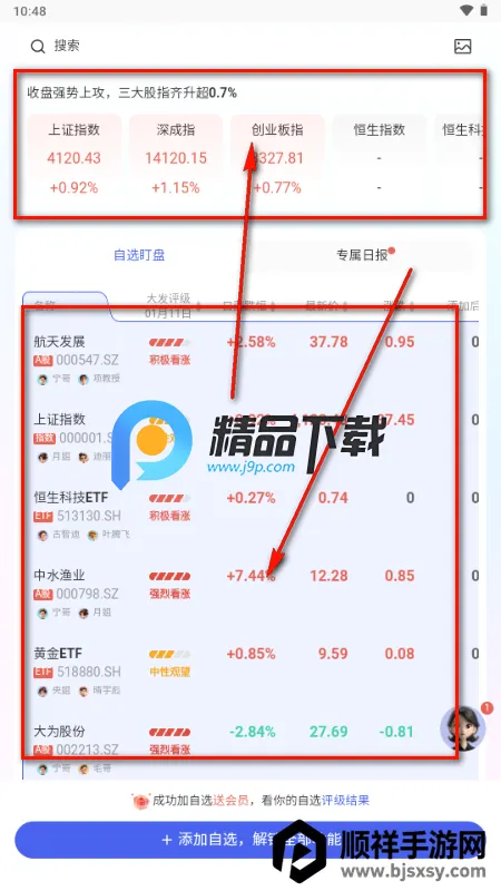 �ƴ���2026���°汾