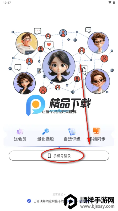 �ƴ���2026���°汾