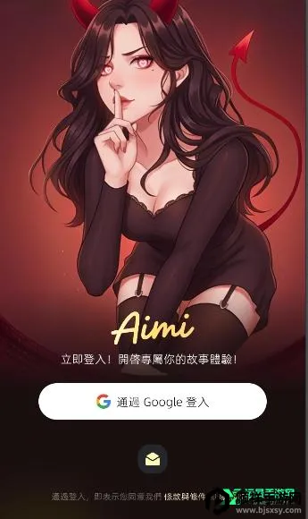 Aimi AI
