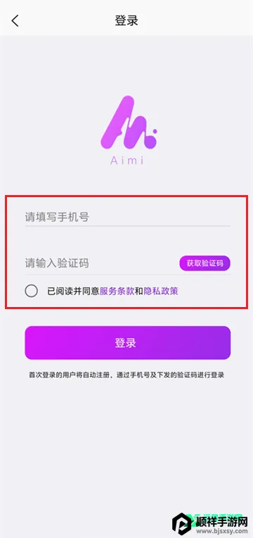 Aimi AI