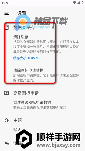IOS18ͼ�����׿��(iPear Round)