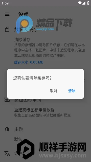 IOS18ͼ�����׿��(iPear Round)