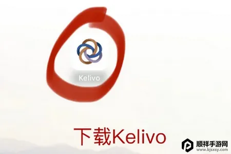 Kelivo�����ֻ���